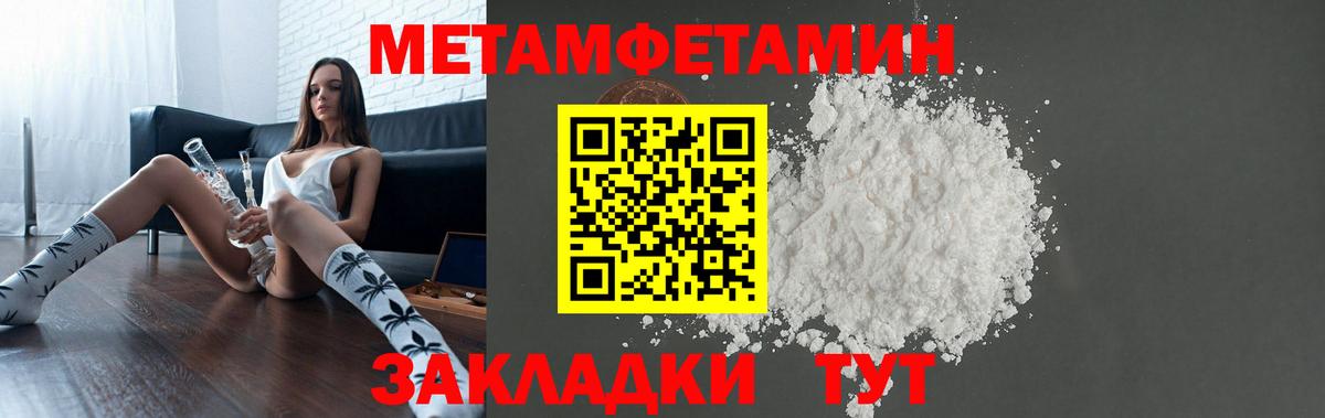 Амфетамин Premium Гусиноозёрск
