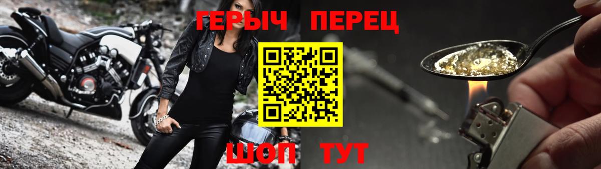 Героин белый Гусиноозёрск