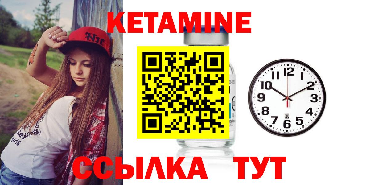 Гусиноозёрск  Конопля  Вход с VPN  Сколько стоит  Меф МЯУ МЯУ кристаллы  ГАШ  Кокаин 