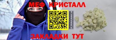 гашик Балашиха