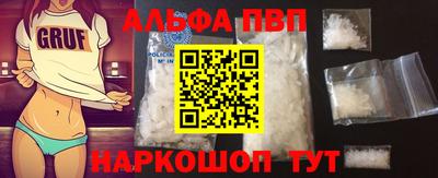 круглые Балаково