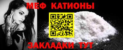 круглые Балаково