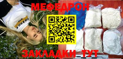 круглые Балаково