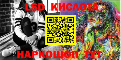 гашик Балашиха