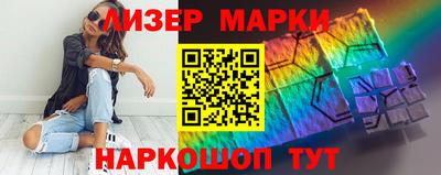 гашик Балашиха