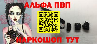 круглые Балаково