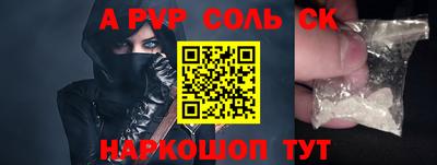 гашик Балашиха