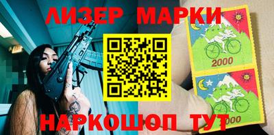 гашик Балашиха
