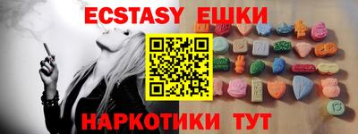 круглые Балахна