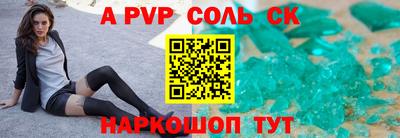 круглые Балаково