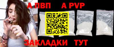 круглые Балаково