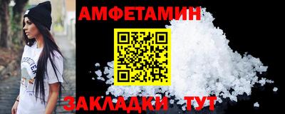 гашик Балашиха