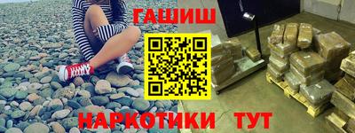 круглые Балаково