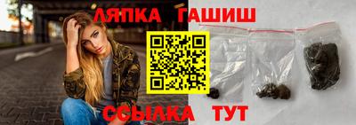 гашик Балашиха