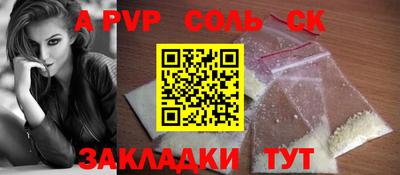 гашик Балашиха
