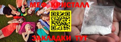 круглые Балаково