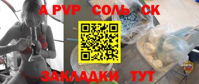 круглые Балаково