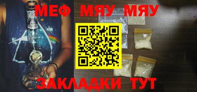круглые Балаково