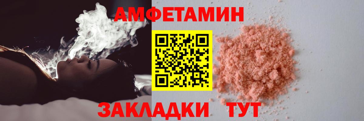 Меф мяу мяу Гусиноозёрск