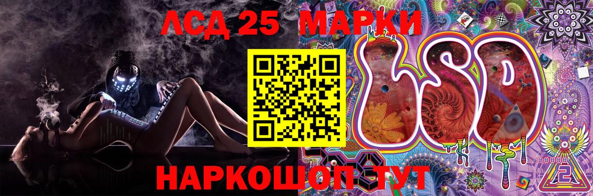 Наркотические марки 1,8мг  Вход с VPN  Гусиноозёрск 