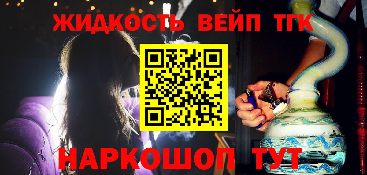 ТГК Wax  ТГК гашишное масло  Вход с VPN  Гусиноозёрск 