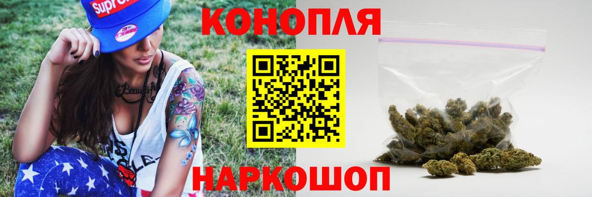 Марихуана Bruce Banner  Вход с VPN  Конопля Ganja  Шишки марихуана план  Гусиноозёрск 